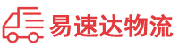 常德到蓝山县物流公司